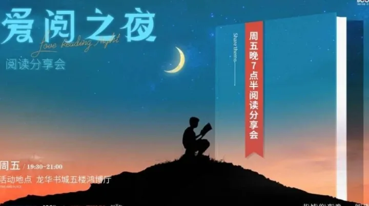AI时代的生存与超越 ——与<em>福布斯</em>精英面对面