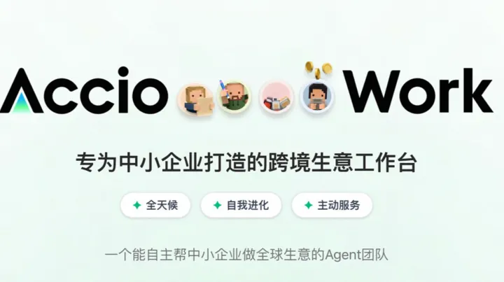指数增长 Ai赋能外贸出口