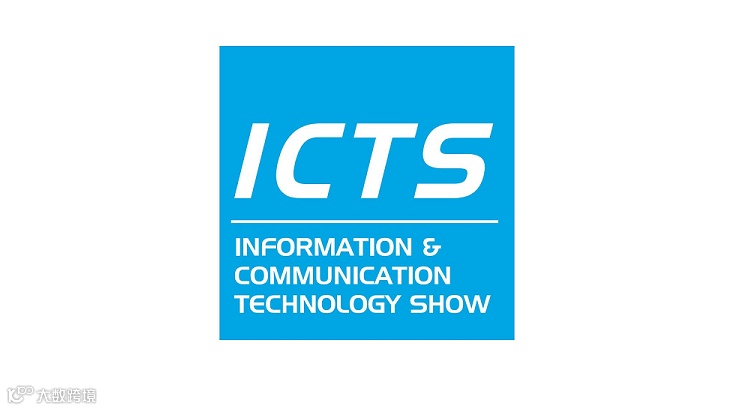 2027年成都国际信息技术展览会 ICTS