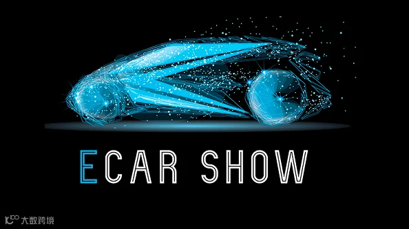 2026年葡萄牙新能源车及电动汽车展览会 ECAR SHOW