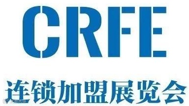 CRFE 2025山东（济南）国际连锁加盟展览会