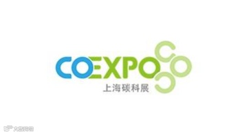 2026年上海国际碳中和科技展览会