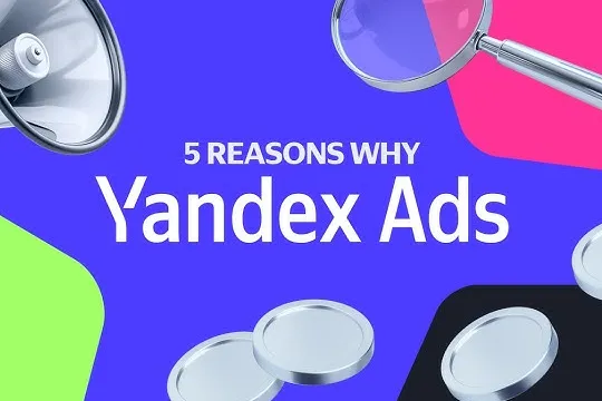 Yandex 出价模式：手动与自动怎么选