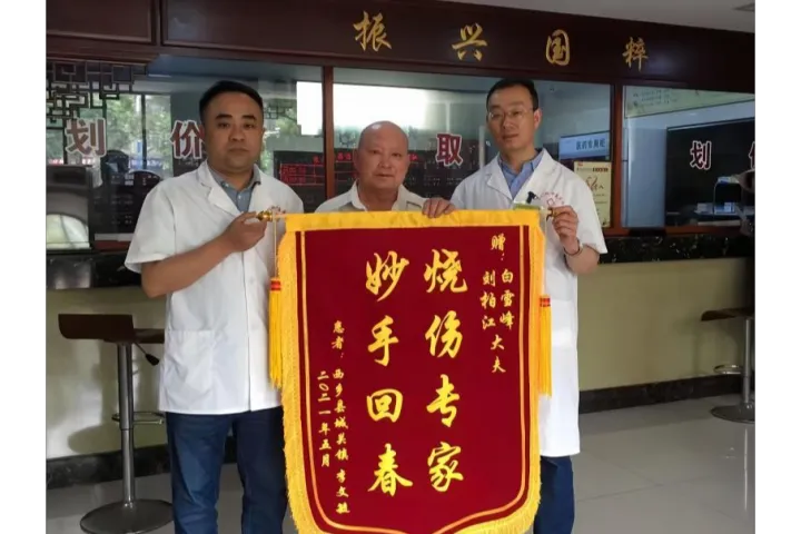 仁心仁术暖社区，妙手回春传佳话——记汉中路街道上水渡社区医生刘柏江