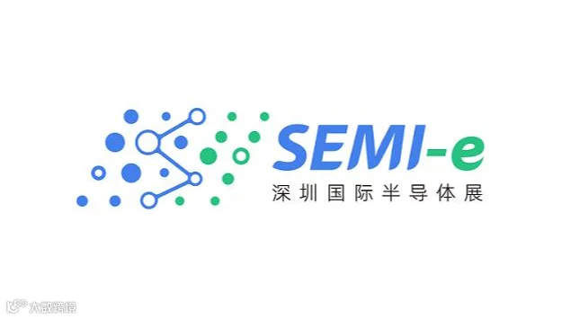 2025年深圳国际半导体展暨集成电路产业创新展