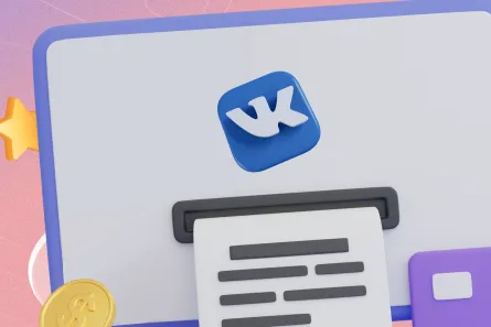 用UTM追踪VK广告效果