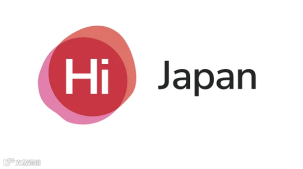 2026年日本东京天然食品原料展览会 Hi Japan