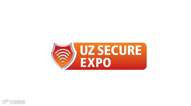 2027年乌兹别克斯坦安防及消防展览会 UzSecureExpo