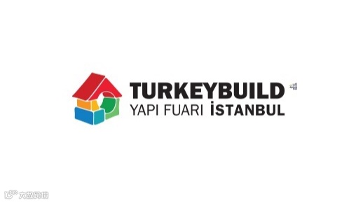 2026年土耳其伊斯坦布尔建材建筑展览会 Turkeybuild