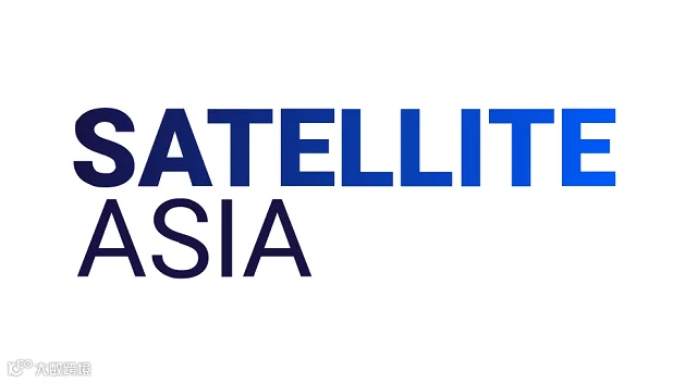 2027年新加坡亚洲卫星通信展览会 SatelliteAsia