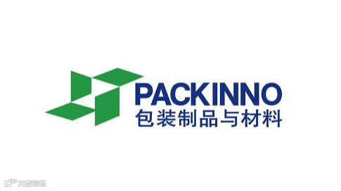 2027年中国（广州）国际包装制品展览会 PACKINNO
