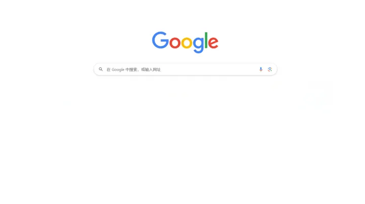 用谷歌Chrome访问网页很慢是什么原因？如何解决？