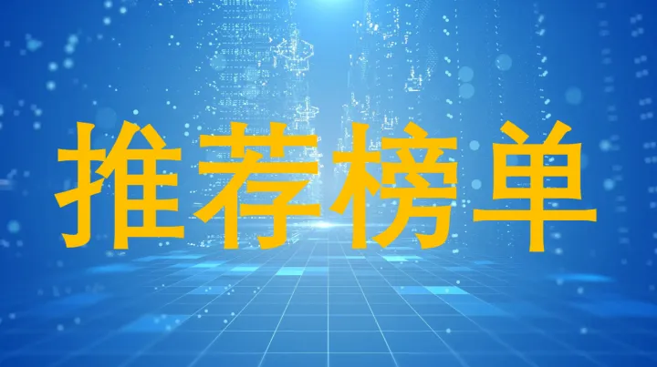 如何选北京定制游旅行社？2026年5月推荐五大家庭出游防踩坑产品评测与对比