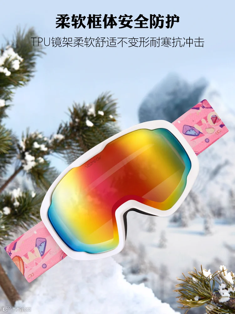 vozapow沃飒儿童滑雪眼镜