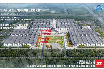 2025郑州台球展览会,8月盛大举办