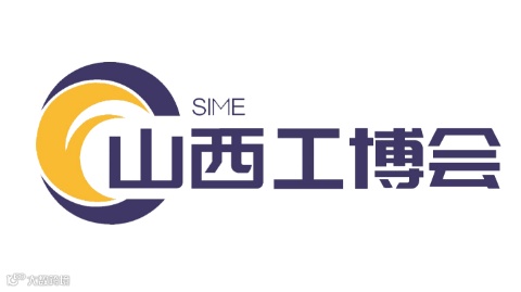 2025中国（山西）智能制造工业博览会