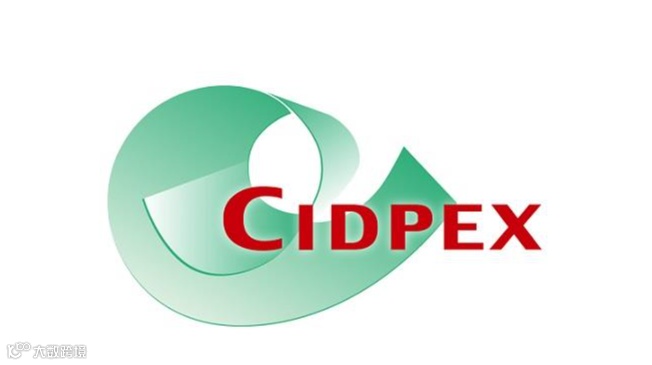 2026年中国南京国际成人卫生护理用品展