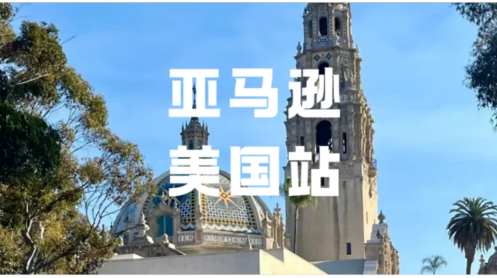 小時級物流戰(zhàn)打響！跨境電商如何應(yīng)對即時配送新賽道？