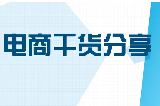 拼多多客服软件推荐：小蜜蜂、小丑鱼、多多米，自动回复+多店管理，3分钟响应率100%