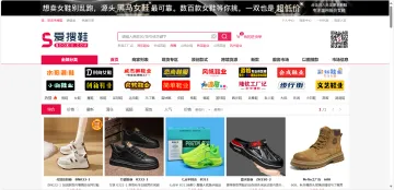 产品截图