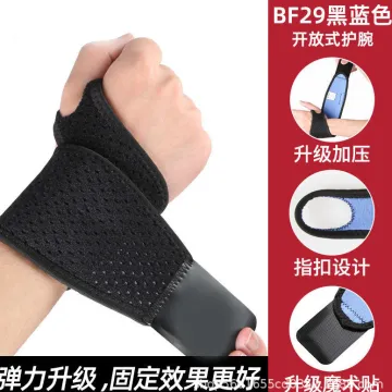 健身护腕手腕鼠标手防扭伤加压助力男女专业运动手腕防护透气绑带