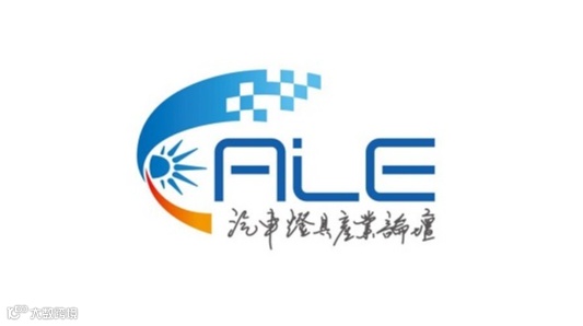 2026年中国江苏昆山国际汽车灯具展览会