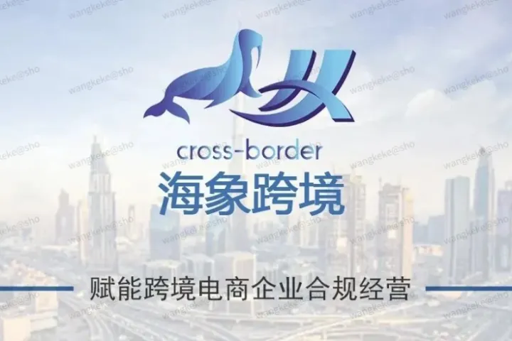 亚马逊变体再亮红牌！6大合并雷区已划定，不少卖家链接已被拆