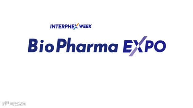 2026年日本大阪制药实验室、生物研发技术展览会