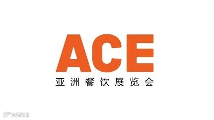 2026年山东济南餐饮、预制菜展 ACE