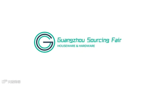 2026年广州消费电子及家电展览会 GSF