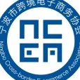 跨无止境 | 家居出海产品创新闭门峰会成功举办
