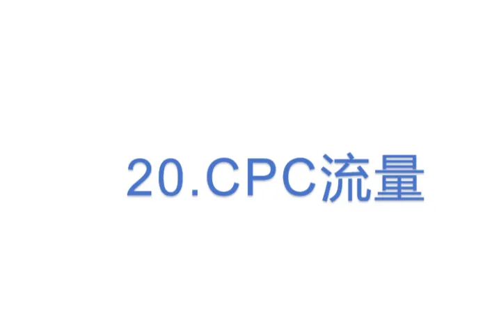 21.亚马逊KYC审核要求