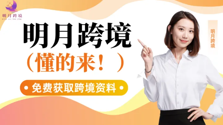 该如何在Kohls上面开店？北美零售巨头Kohl's入驻指南！