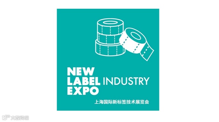 2026年华南国际新标签技术展
