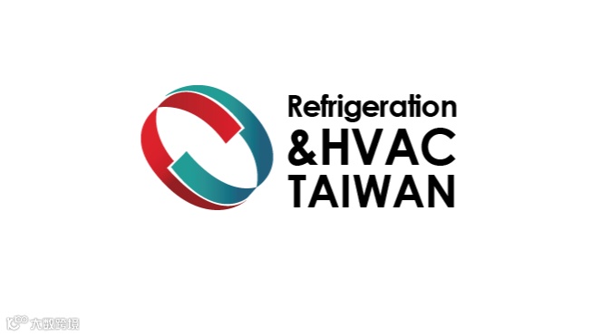 2026年台湾国际制冷空调展览会 Refrigeration & HVAC