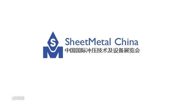 2027年中国（上海）国际冲压技术及设备展览会 SheetMetal China