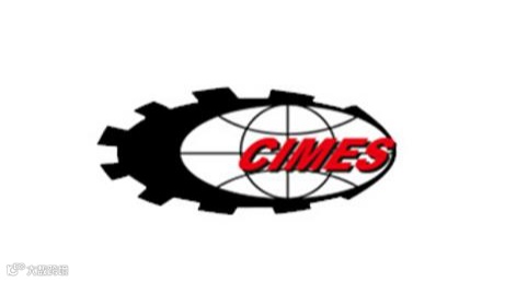 2026年中国（北京）国际机床工具展览会