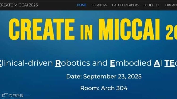 具身人工智能与机器人医疗研讨会