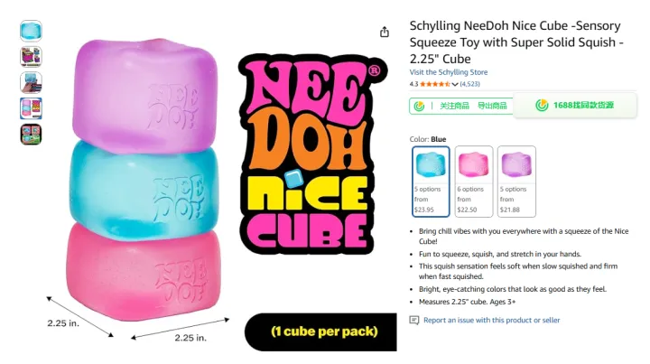 月销8万+！这个跨境“小玩具”凭什么霸榜？