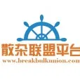 散杂联盟平台拼船拼货中心