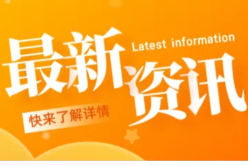 亚马逊品牌授权新规重磅发布,卖家何去何从?