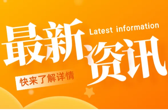  亚马逊品牌授权新规重磅发布，卖家何去何从？