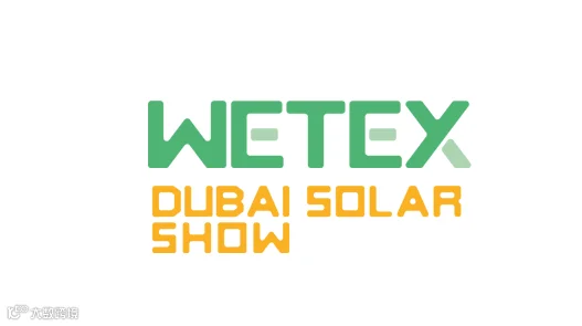 2026年中东阿联酋迪拜水处理展-迪拜能源环保展 WETEX