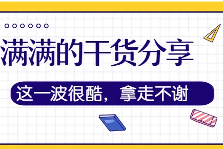 58助手-拼多多动销出评软件-高效操作-批量下单支付-稳定流畅