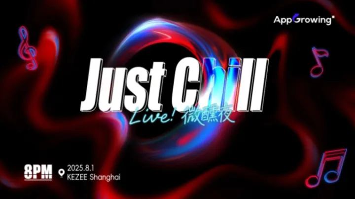 Just Chill:<em>Live</em> 微醺夜