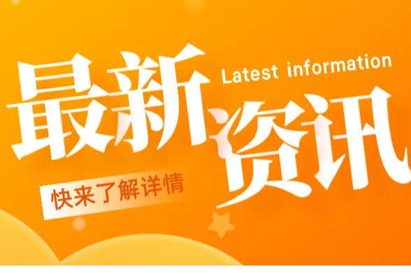 第五届中国跨境电商交易会媒体通气会官宣：逐浪属于中国人自己的跨境电商大航海时代