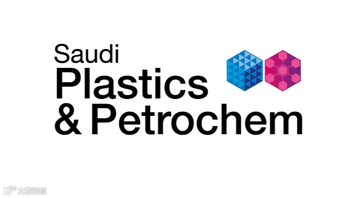2026年沙特利雅得塑料橡胶及石化展览会 Saudi Plastics & Petrochem