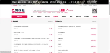 产品截图