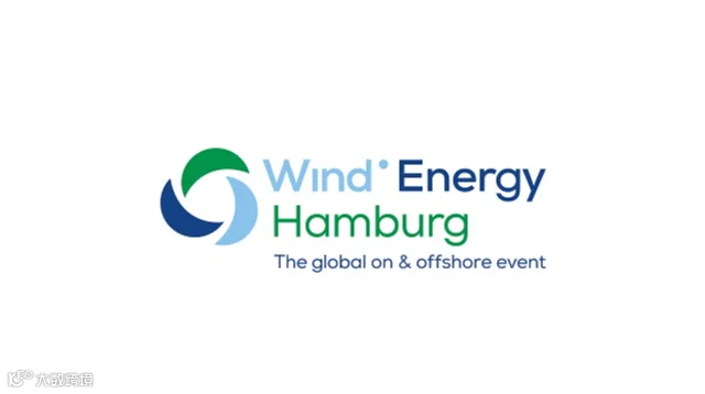 2026年欧洲德国汉堡风能展览会 WindEnergy Hamburg