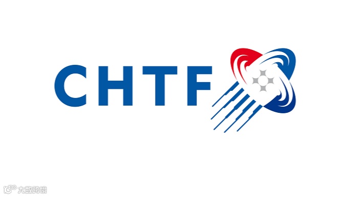 2026年深圳高交会 CHTF